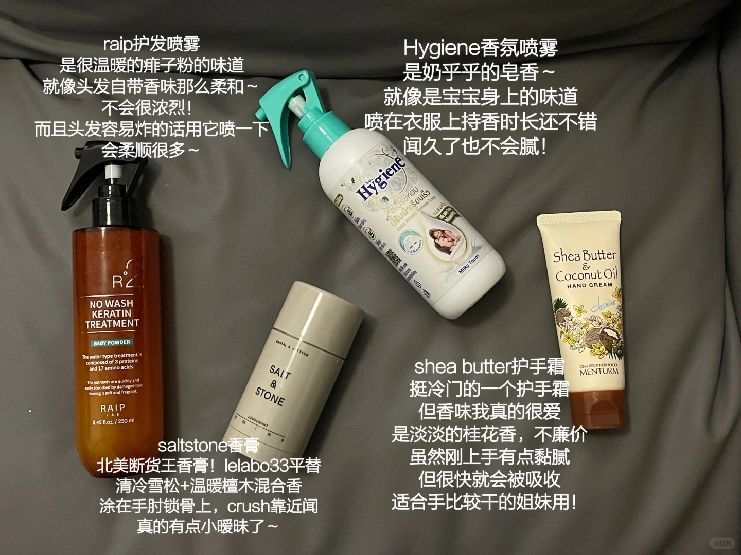 比香水还勾人的东西