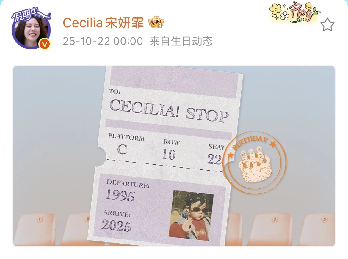 马吟吟大人的se卡点失败？