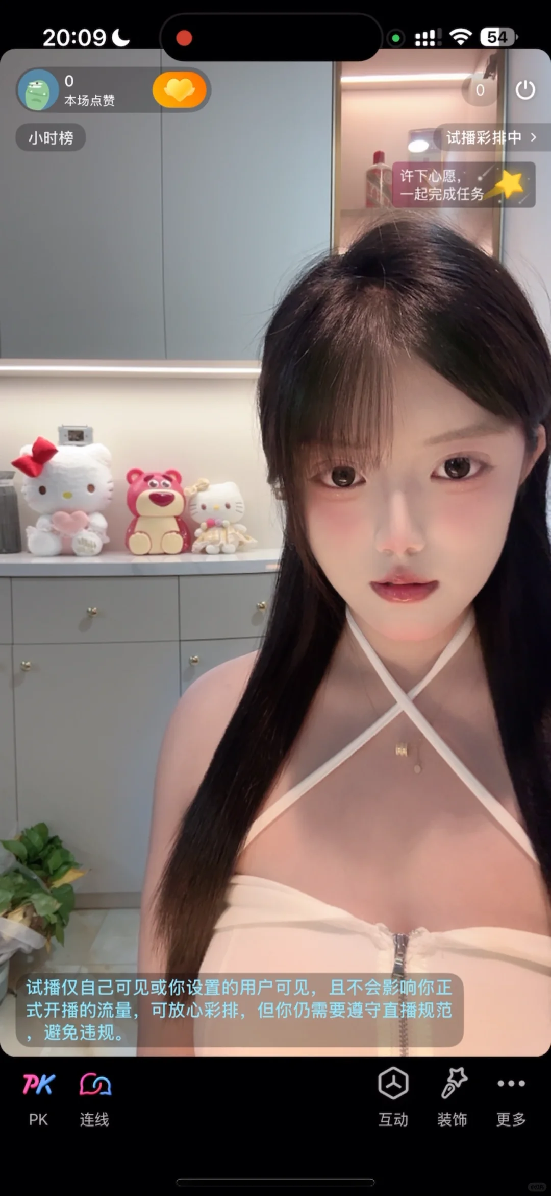 488的美颜，值吗