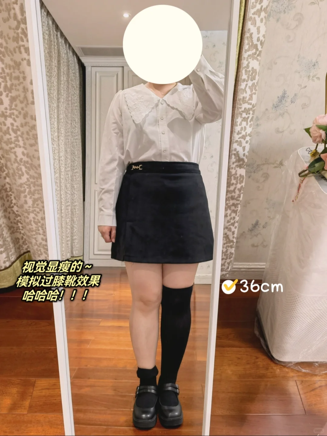 153 128|矮胖穿搭|小腿袜高度全测评‼️