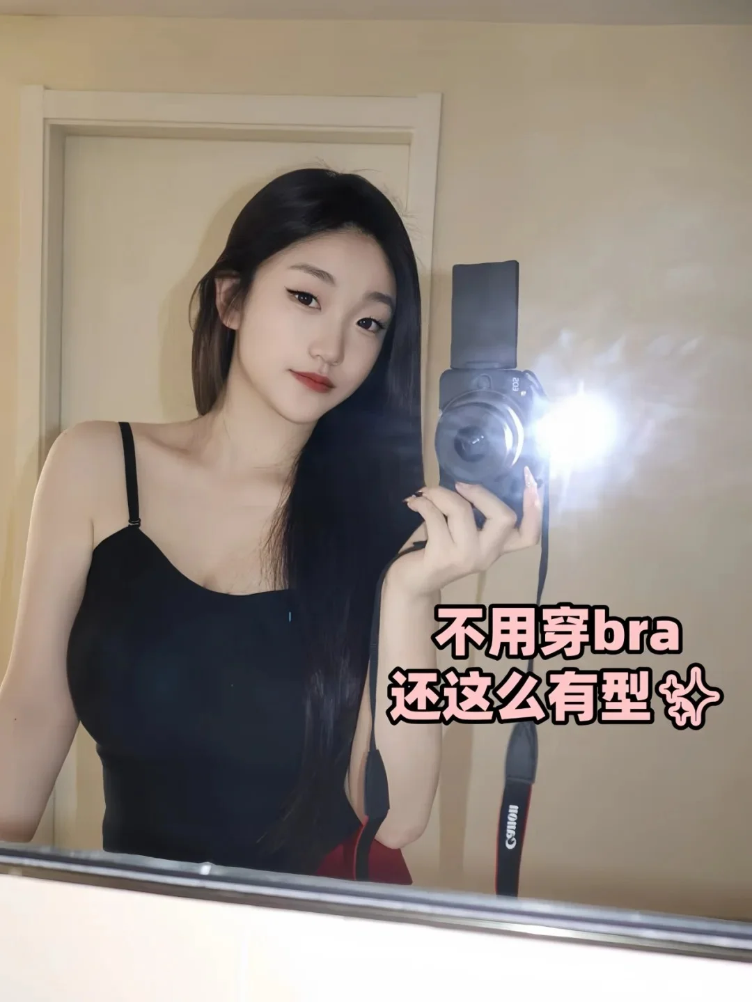 大胸穿吊带?封神了!👙85K亲测瘦10斤!