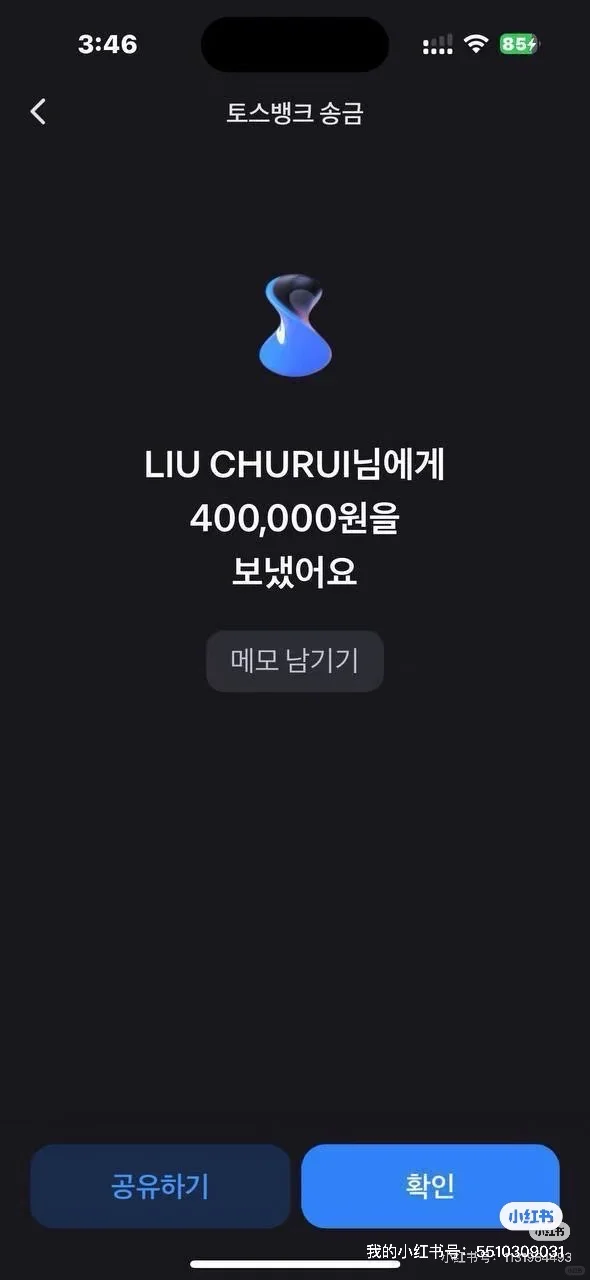 代 保证💰 房租 生活费 hl好 签售小卡 最近