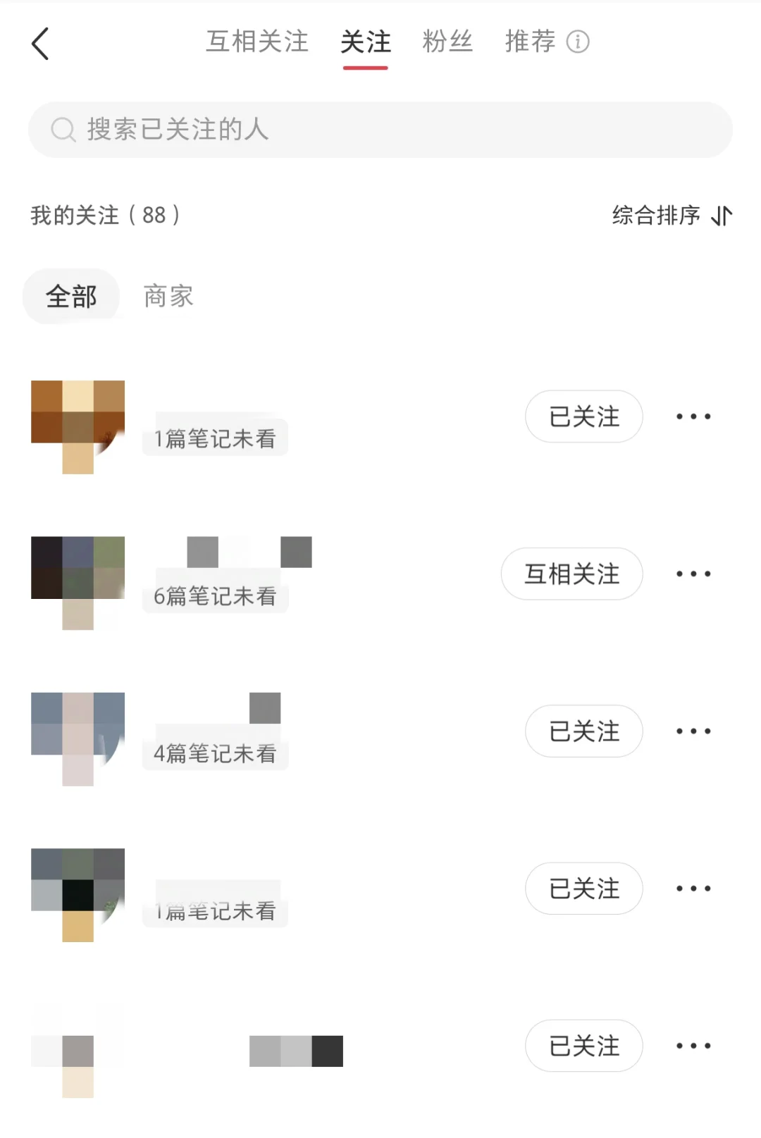小红书关注的人有一篇文章未看，哪个？