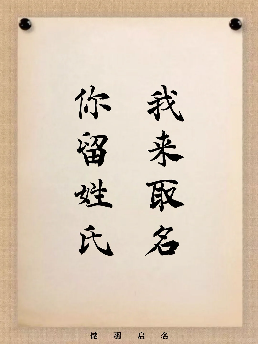 吴姓取名/一听就是富家千金的惊艳女孩名