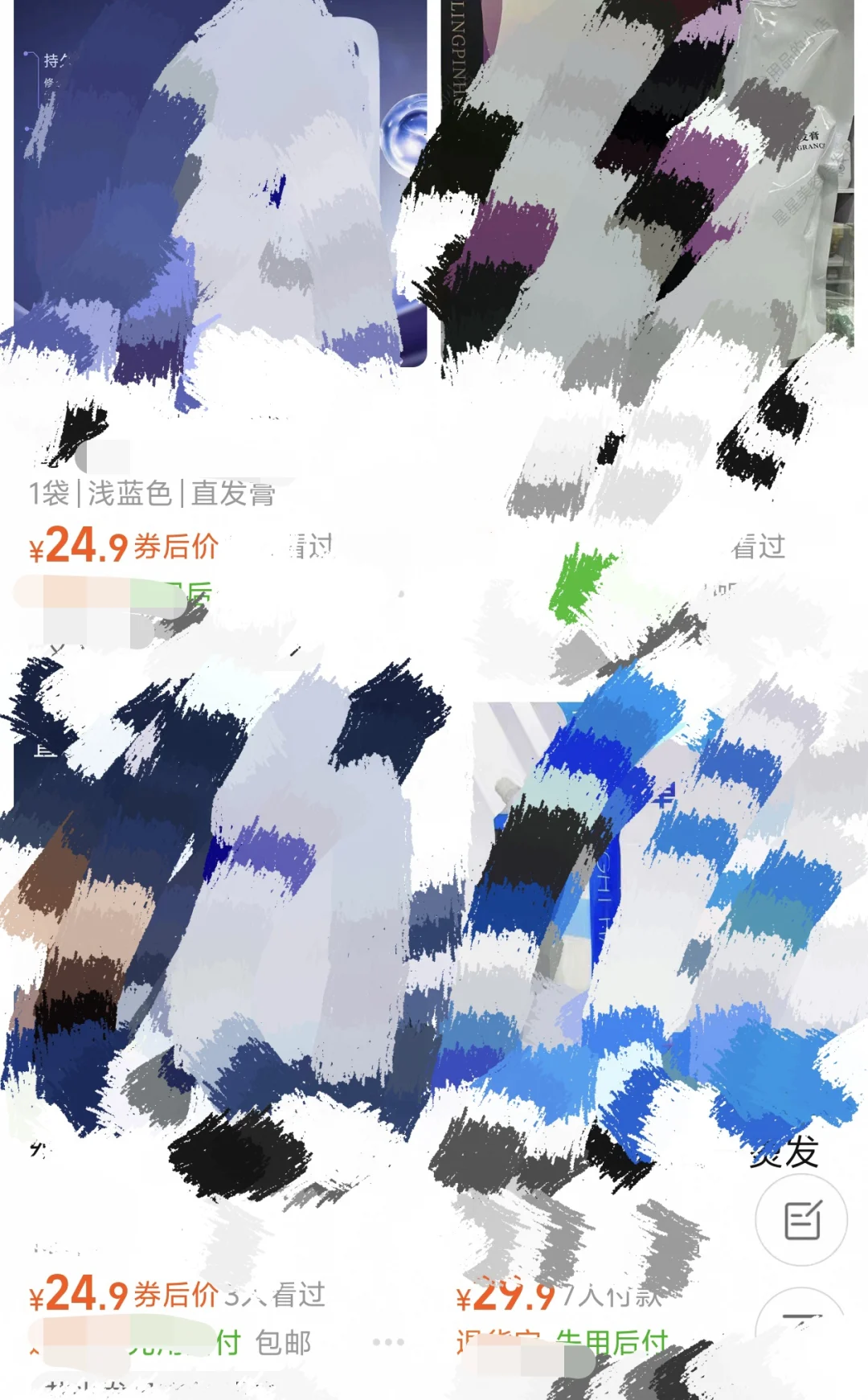 成本10块，收我350，果然暴/利中的暴/利