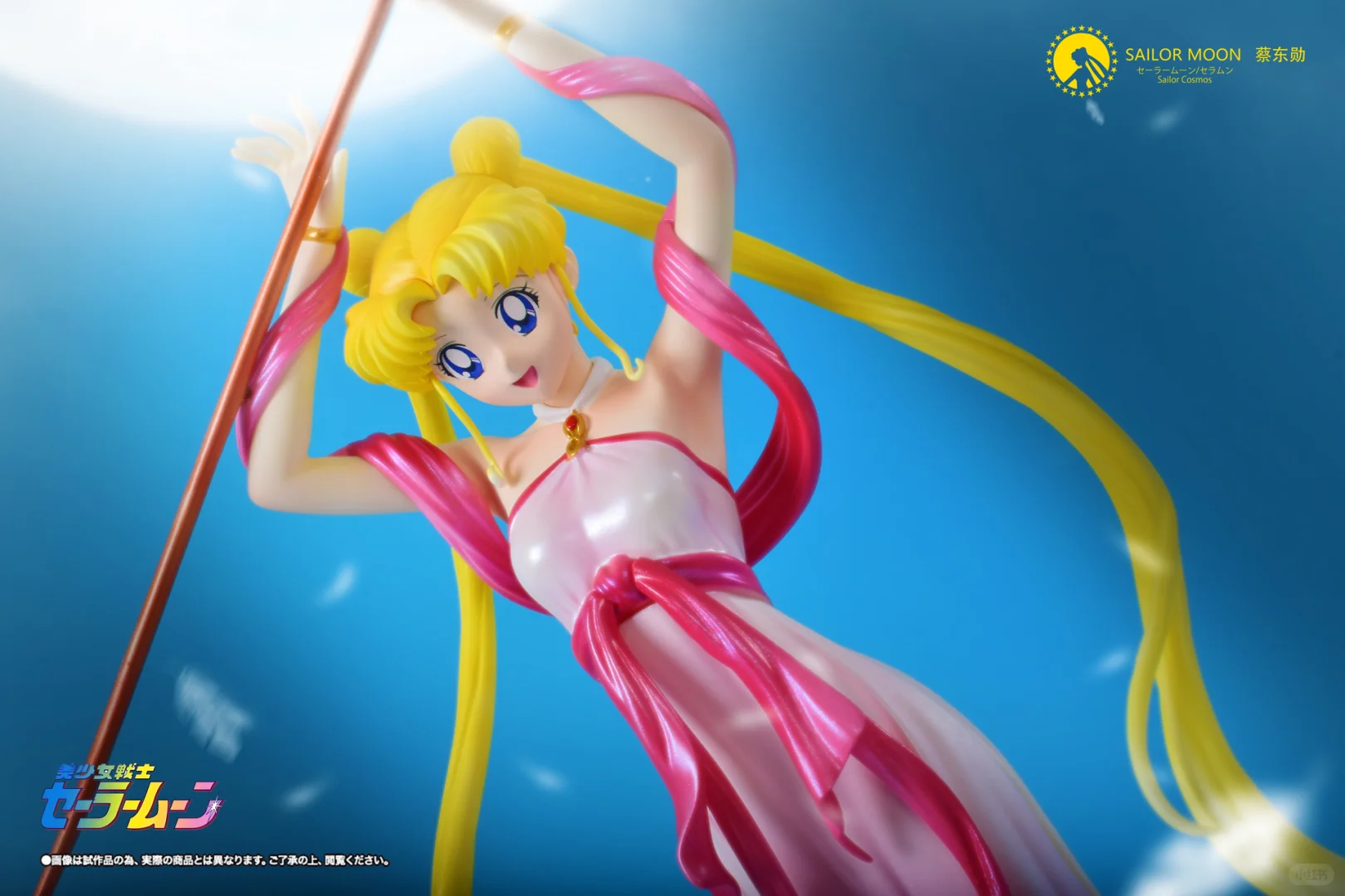 美少女战士水手月亮月野兔粉色公主裙手办