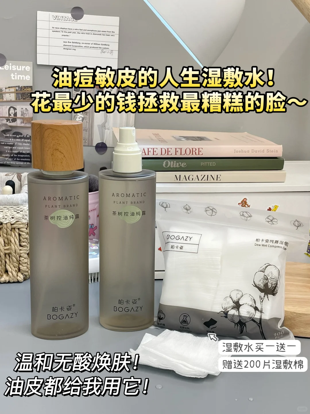 当我把钱全花到脸上，美貌已达巅峰！！