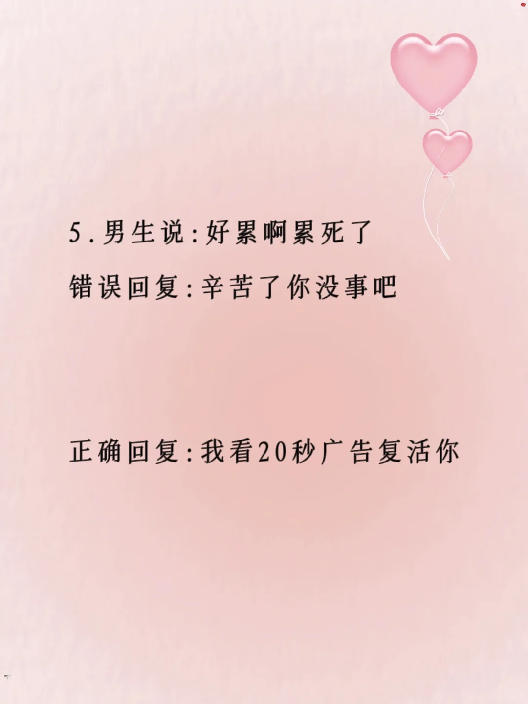 爱他更要调戏他