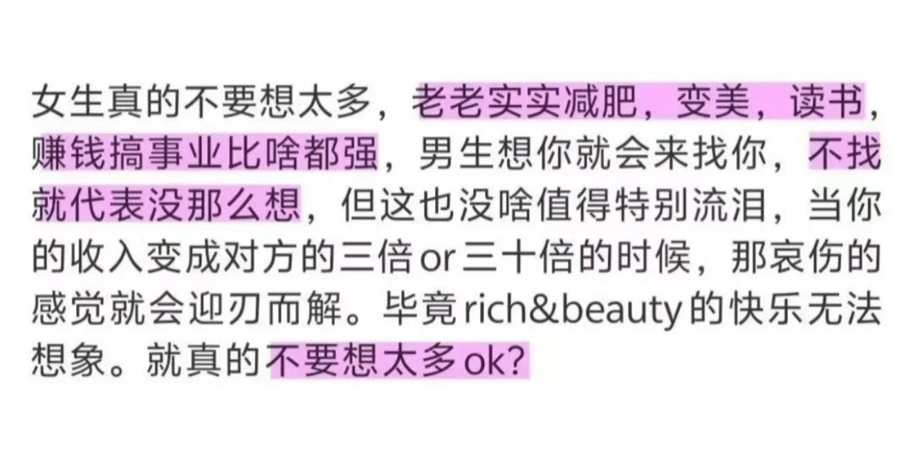 如果你就不想止步于小美女14.0