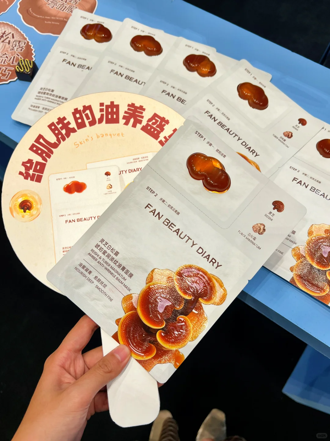 上海美护展的FanBeauty展厅我能待一天!