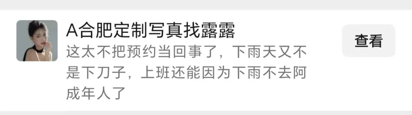 发现一个宝藏店铺，真的太牛了！