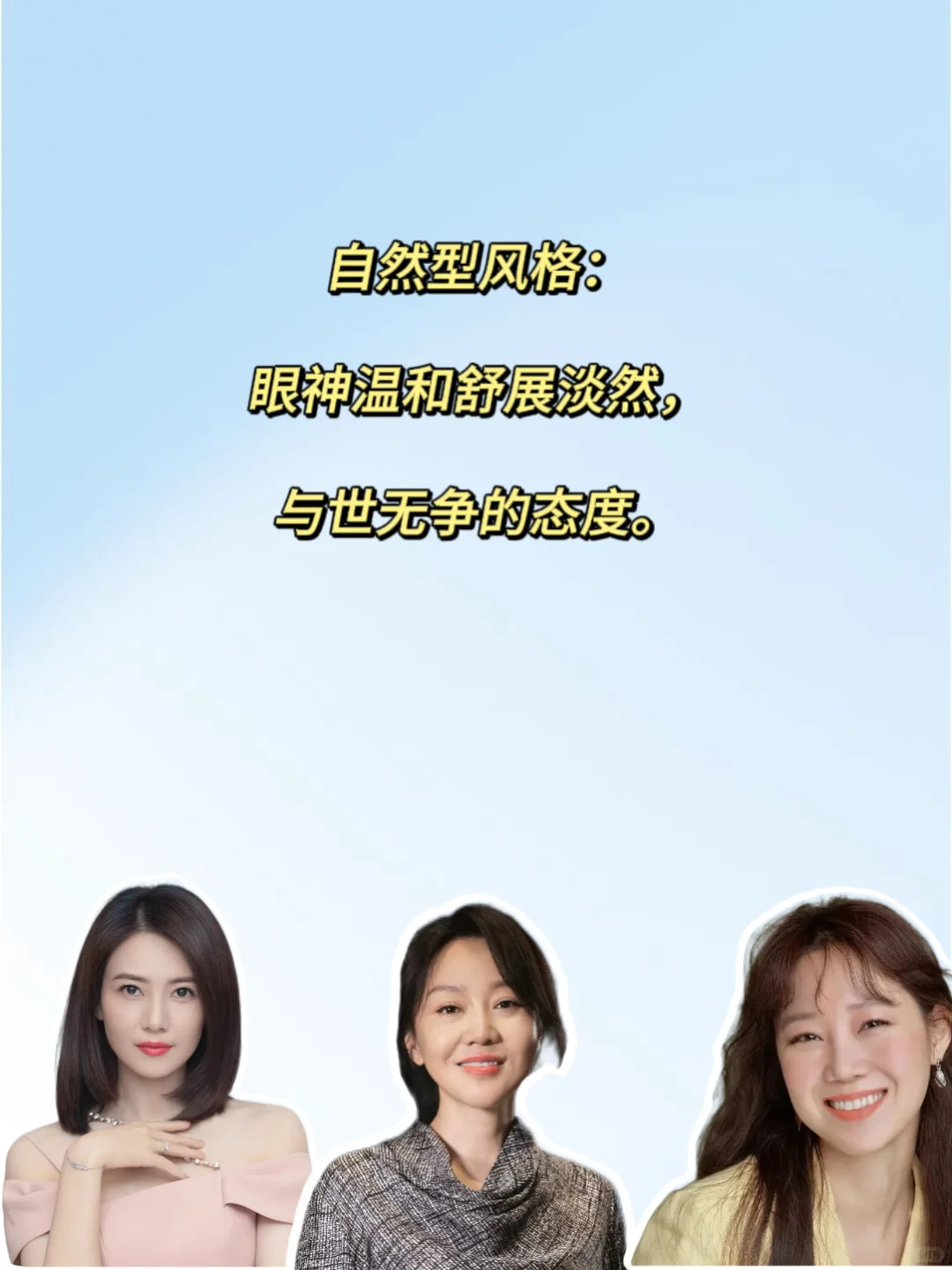 准🔥:你是什么风格,看眼神就知道了。