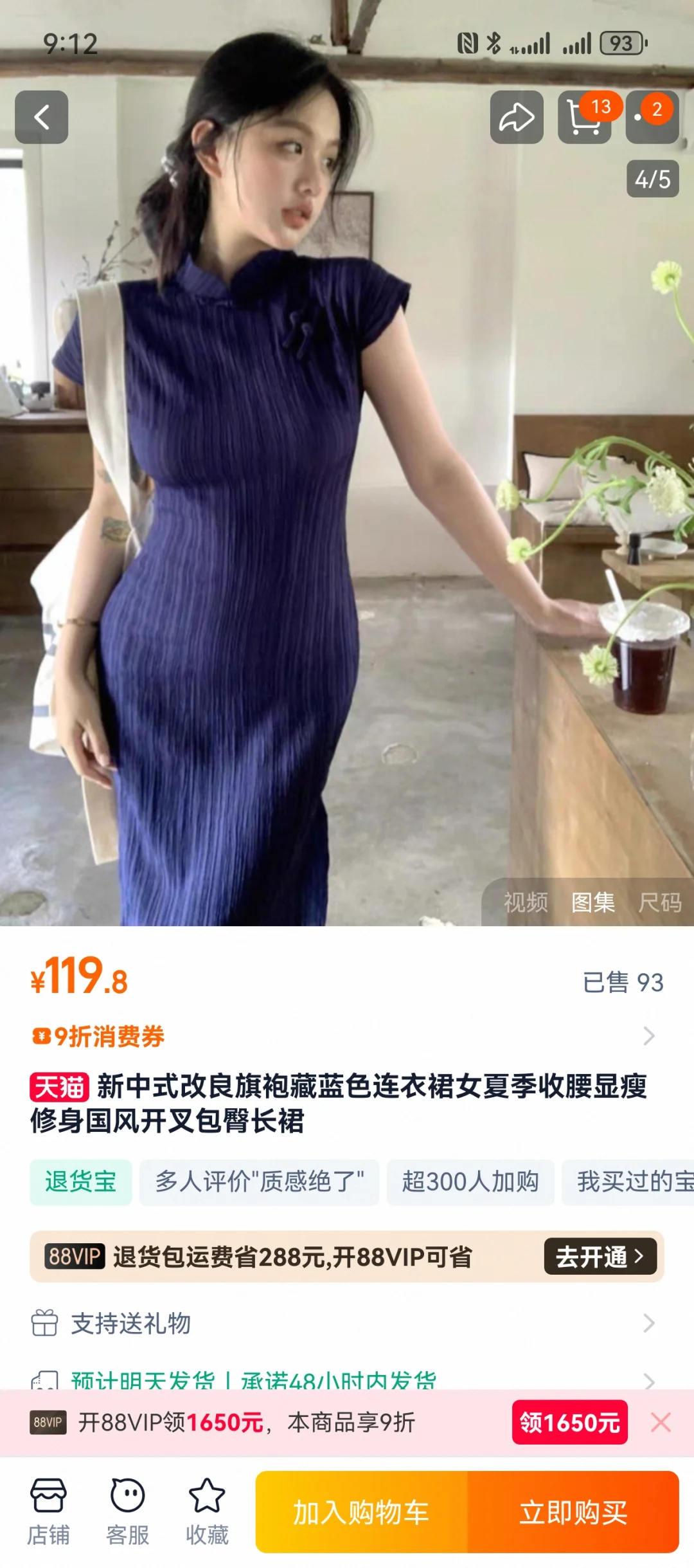 穿旗袍被人说骚包了，现在很后悔当时没发疯