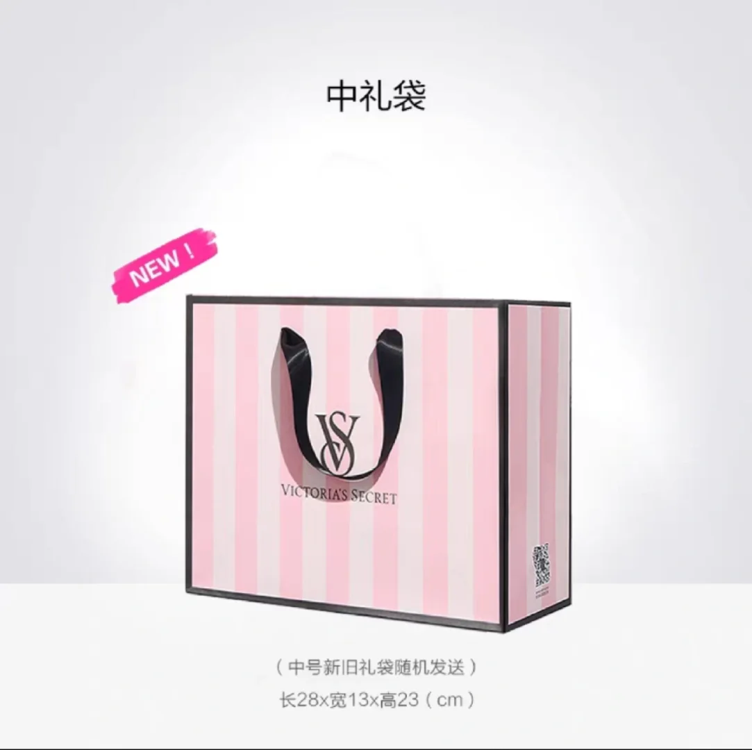 维密打包盒！！