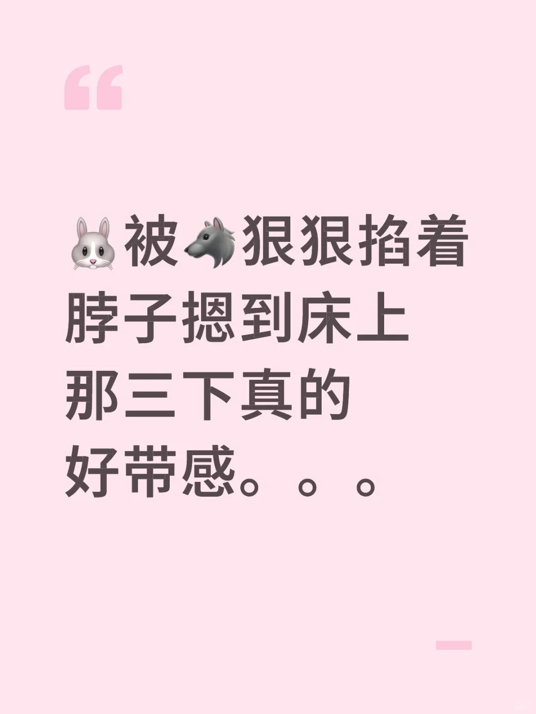 真的很有⭐张力啊