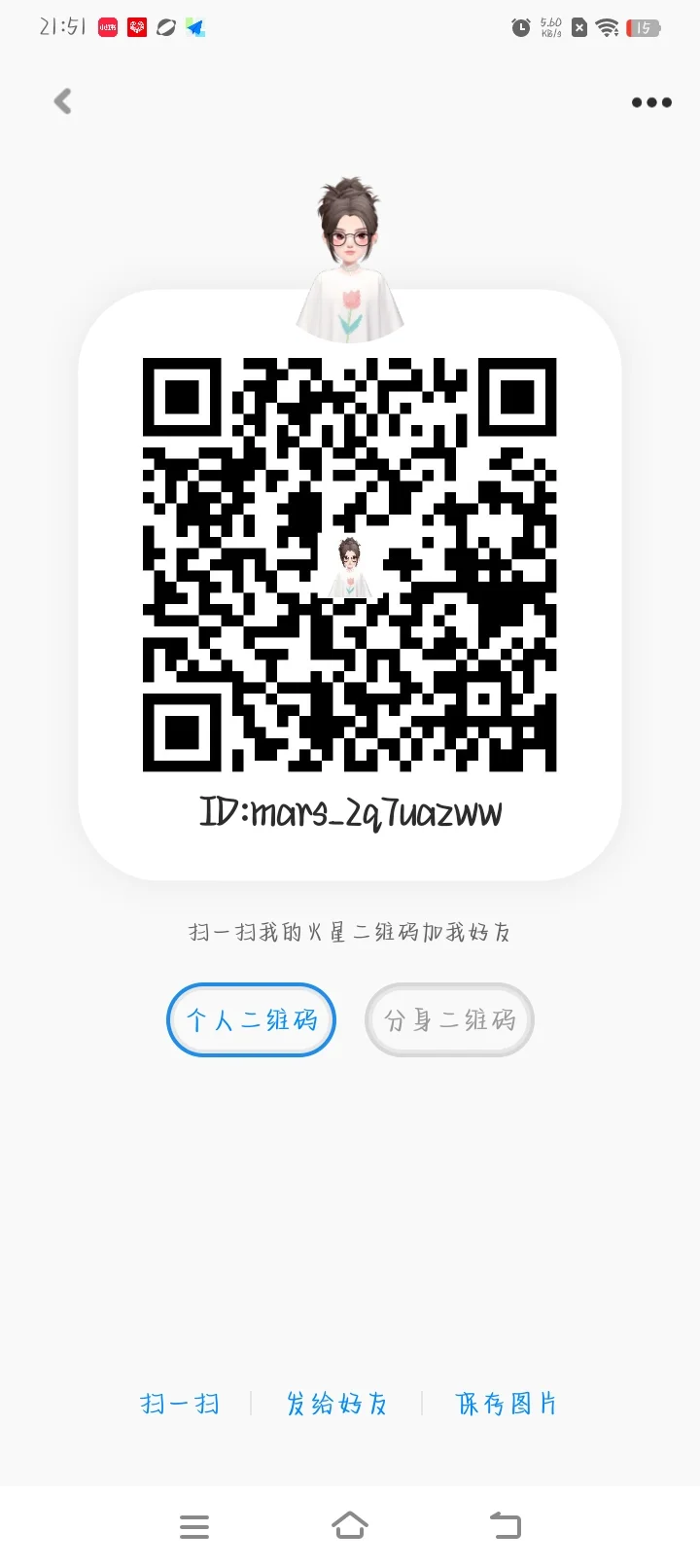 第1次下载求加