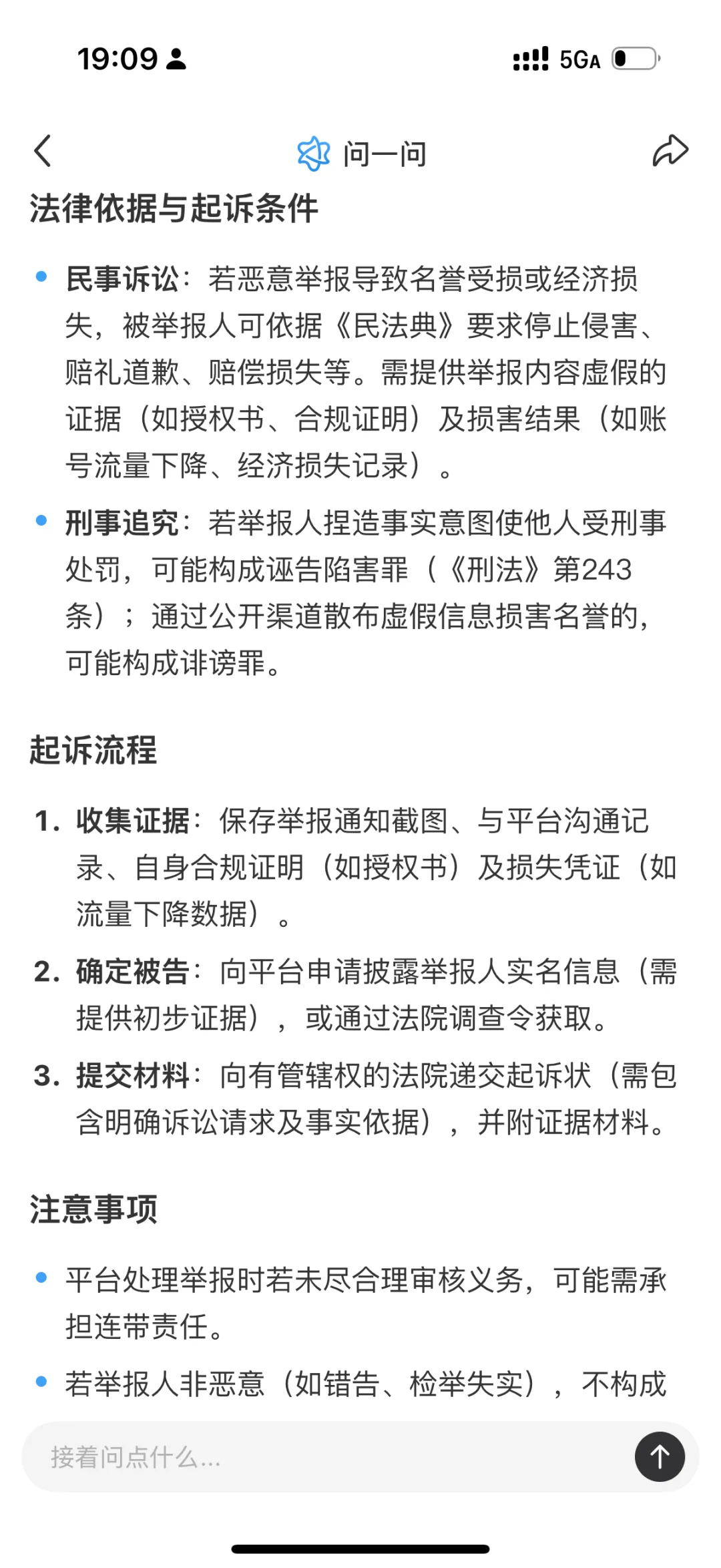 请看👆🏻