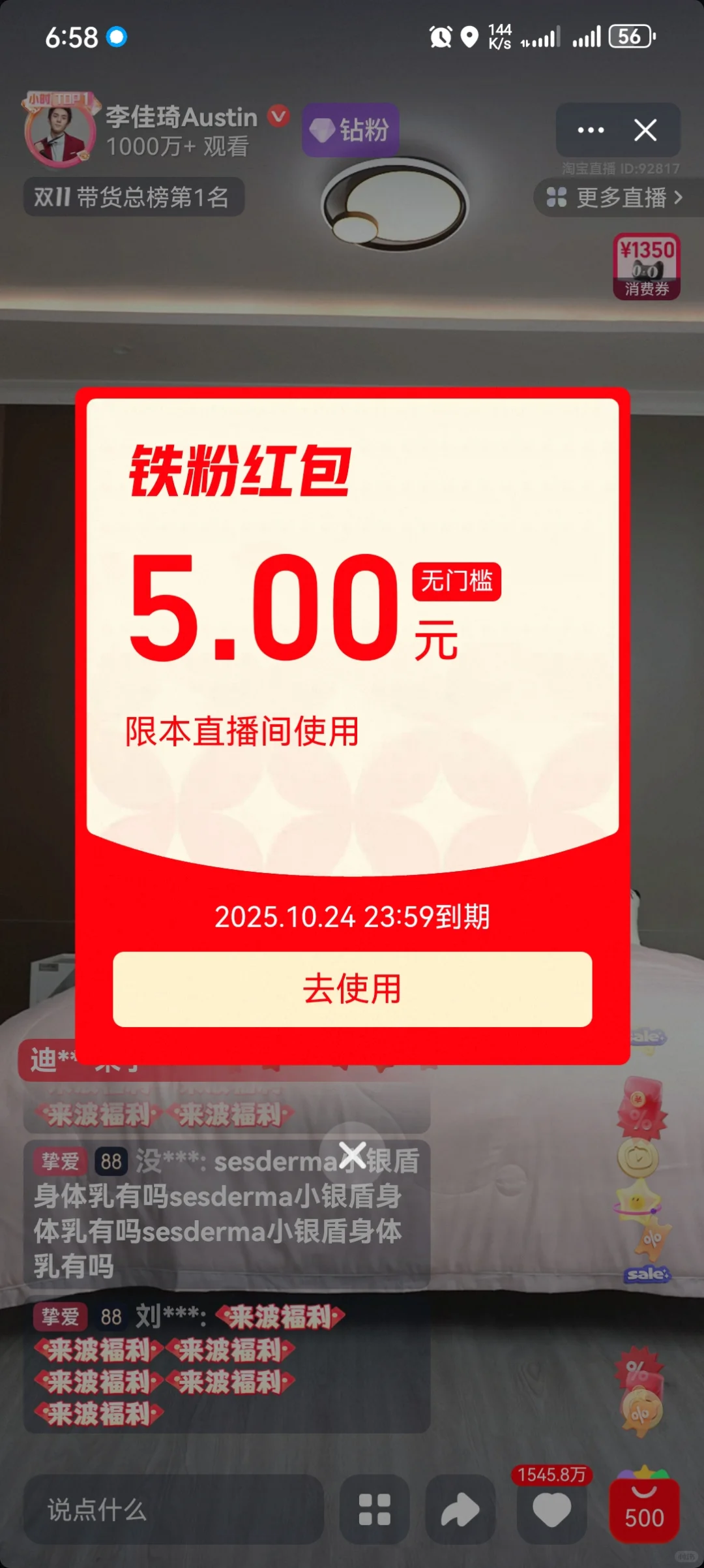 铁粉拿下终于发了，一个多小时过去了