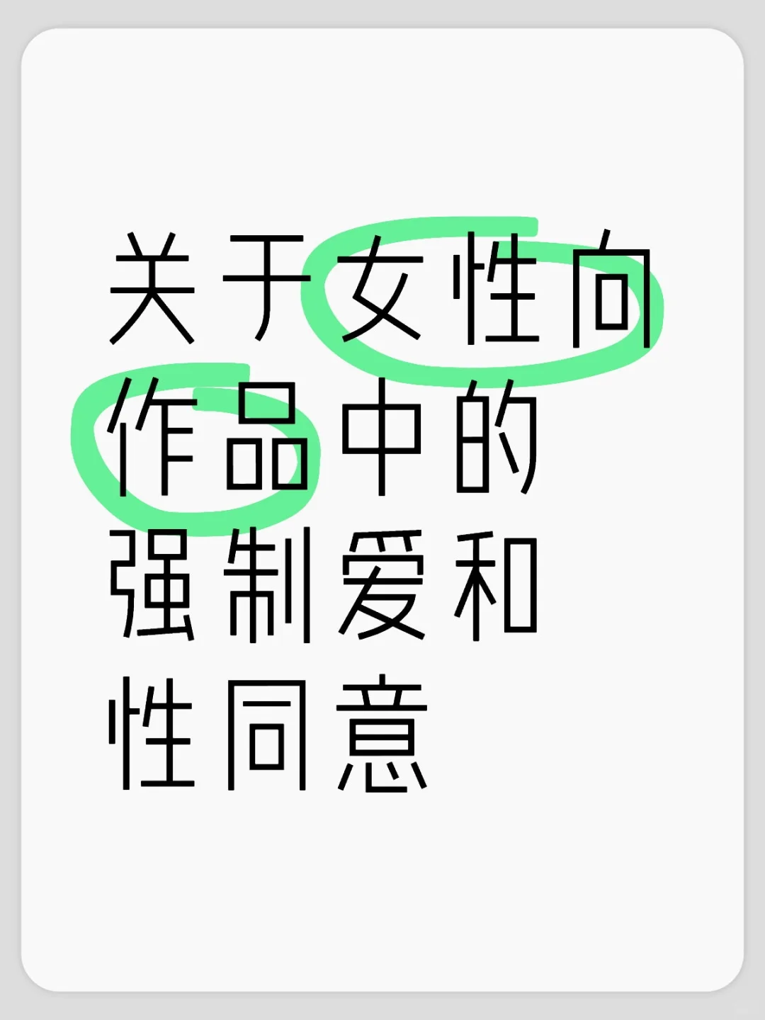 放一点思考