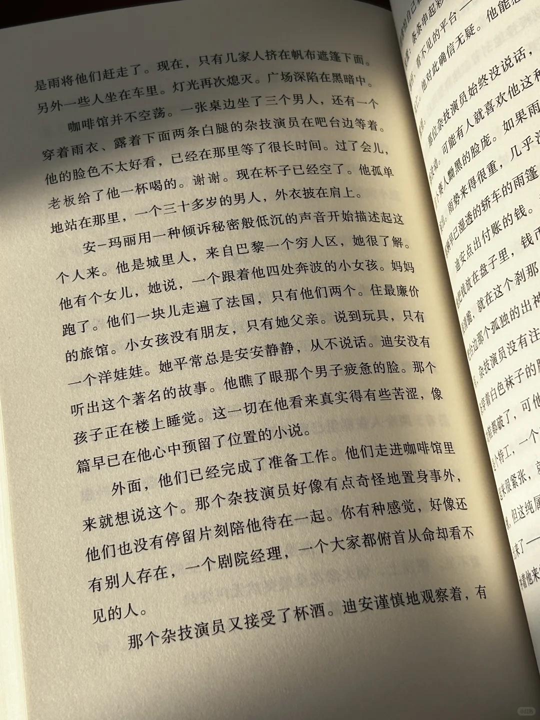 尺度有点大，有点情.色，但不色.情。