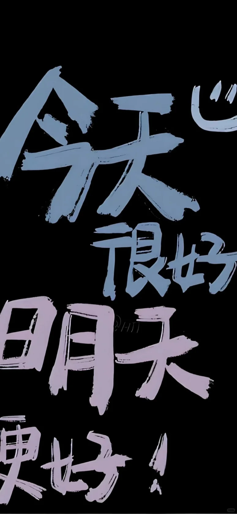 iPhone壁纸分享|第33期