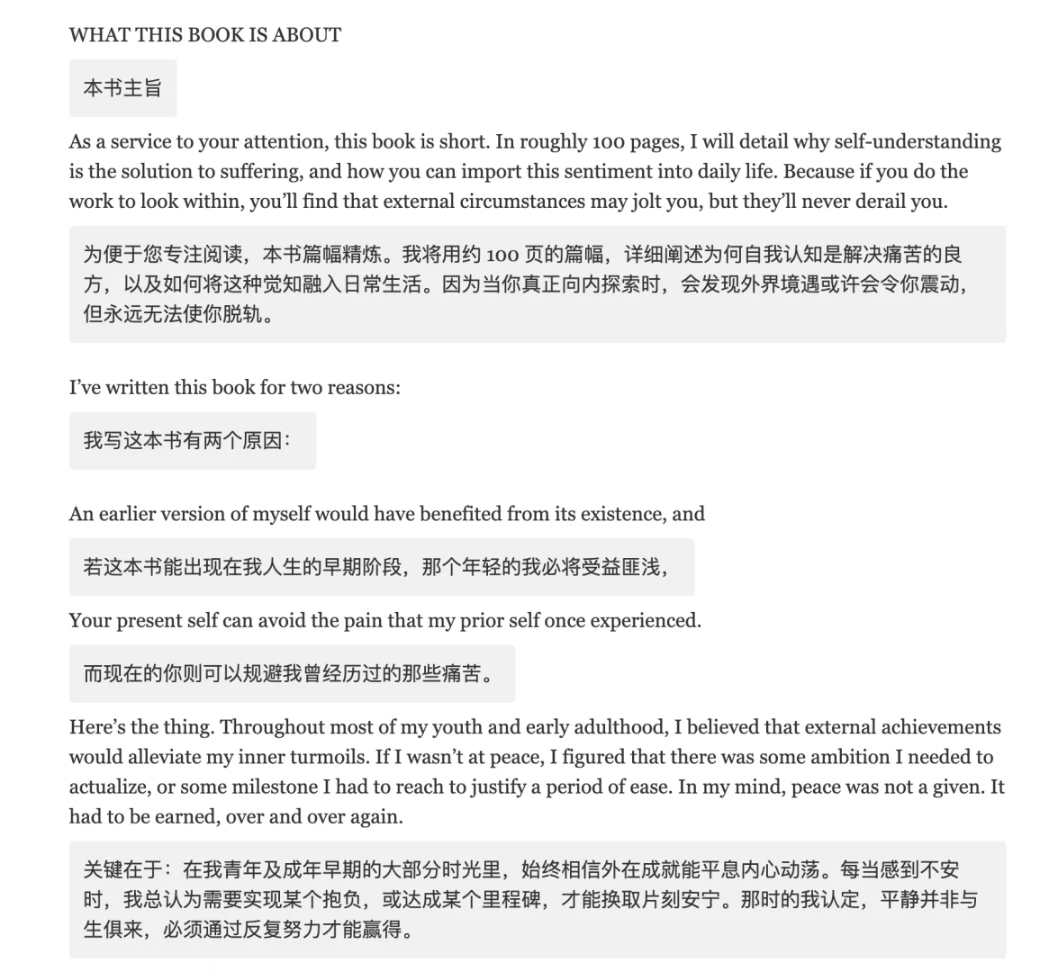 终于搞定了 Kindle 商店的电子书翻译