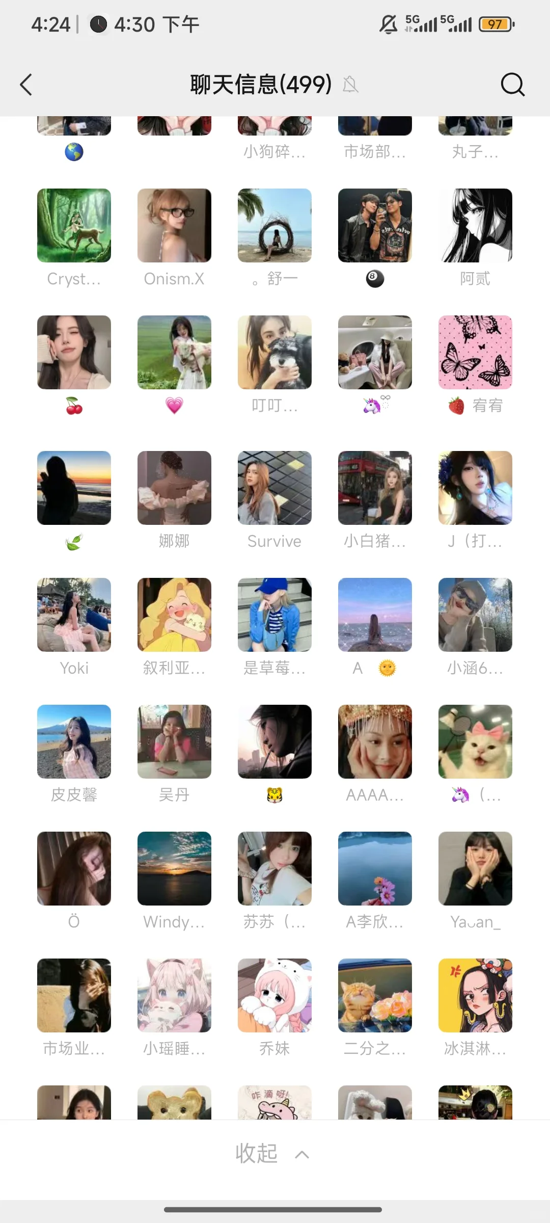 南京美少女集结！就缺帅哥来组队啦！