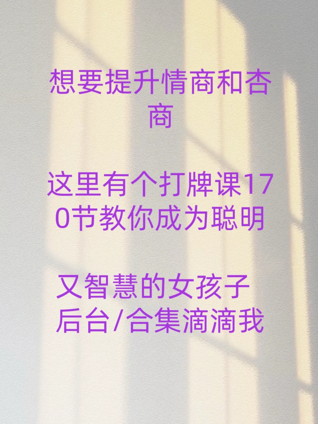 很暧昧 但不黄的情话