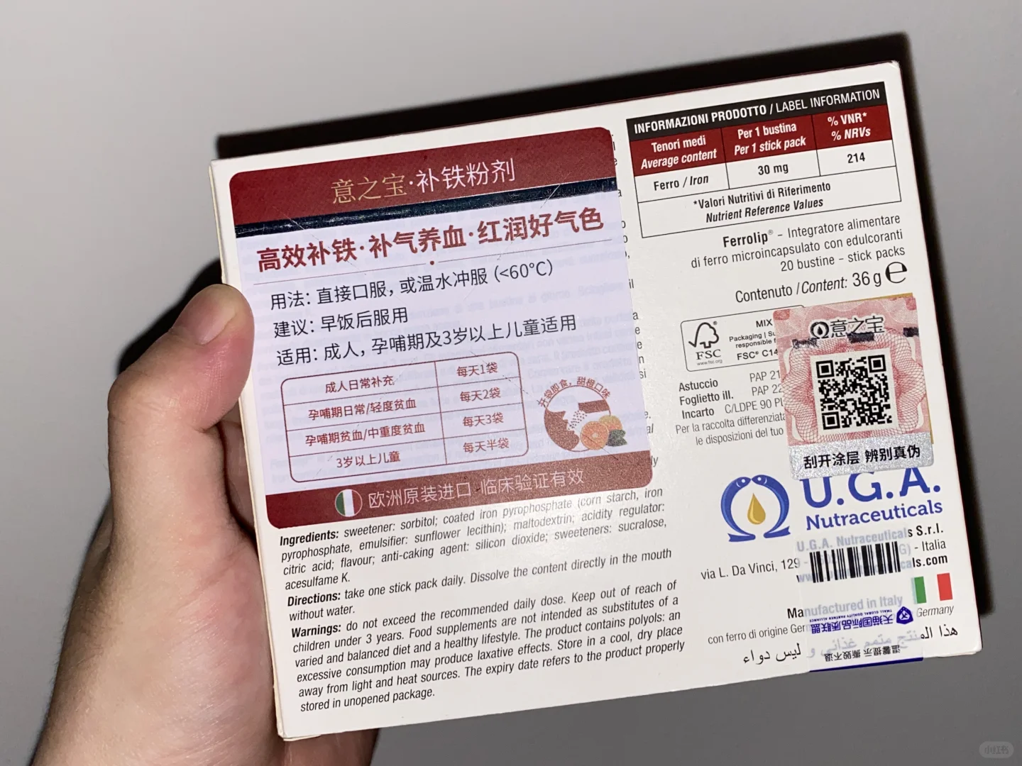 铁粉也太好吃了！意之宝除了贵没啥毛病