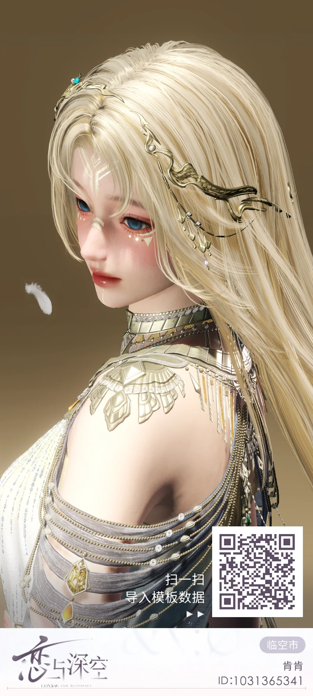 分享一些主控模板ʕ⁰̈ʕ⁰̈ʔ