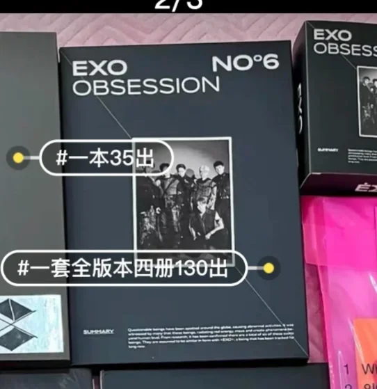exo专辑热美写真集开送啦～