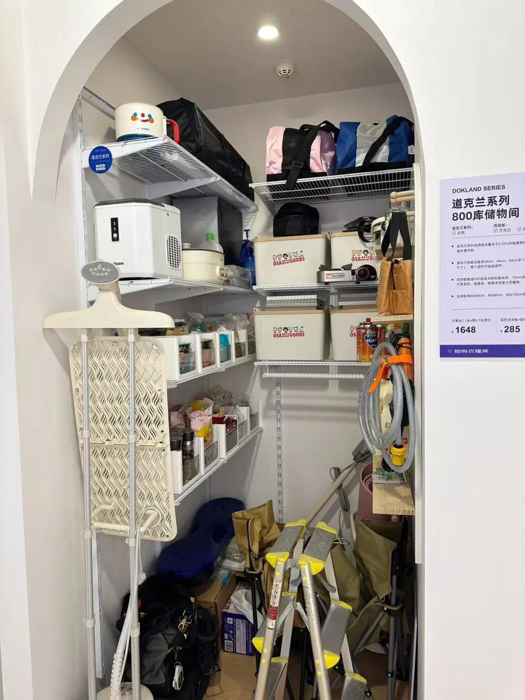 北京家居探店!在首钢园治好小户型收纳焦虑