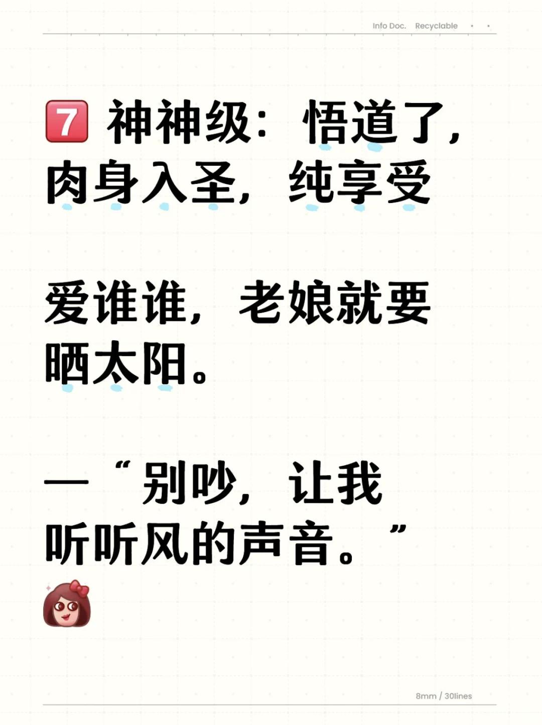 中年女人兴趣排行榜
