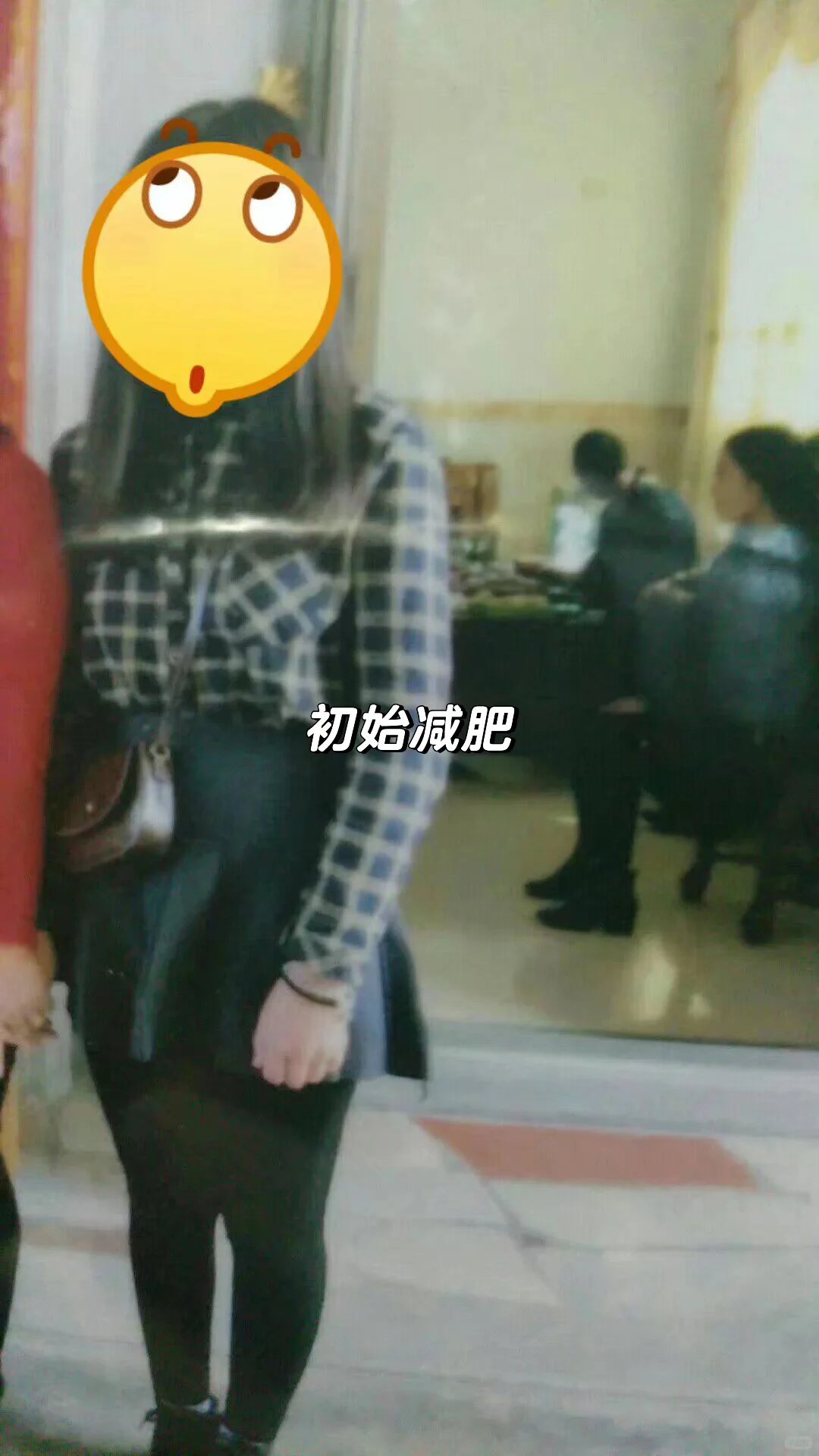 分享微胖女如何走向薄肌(左滑我的变化过程)