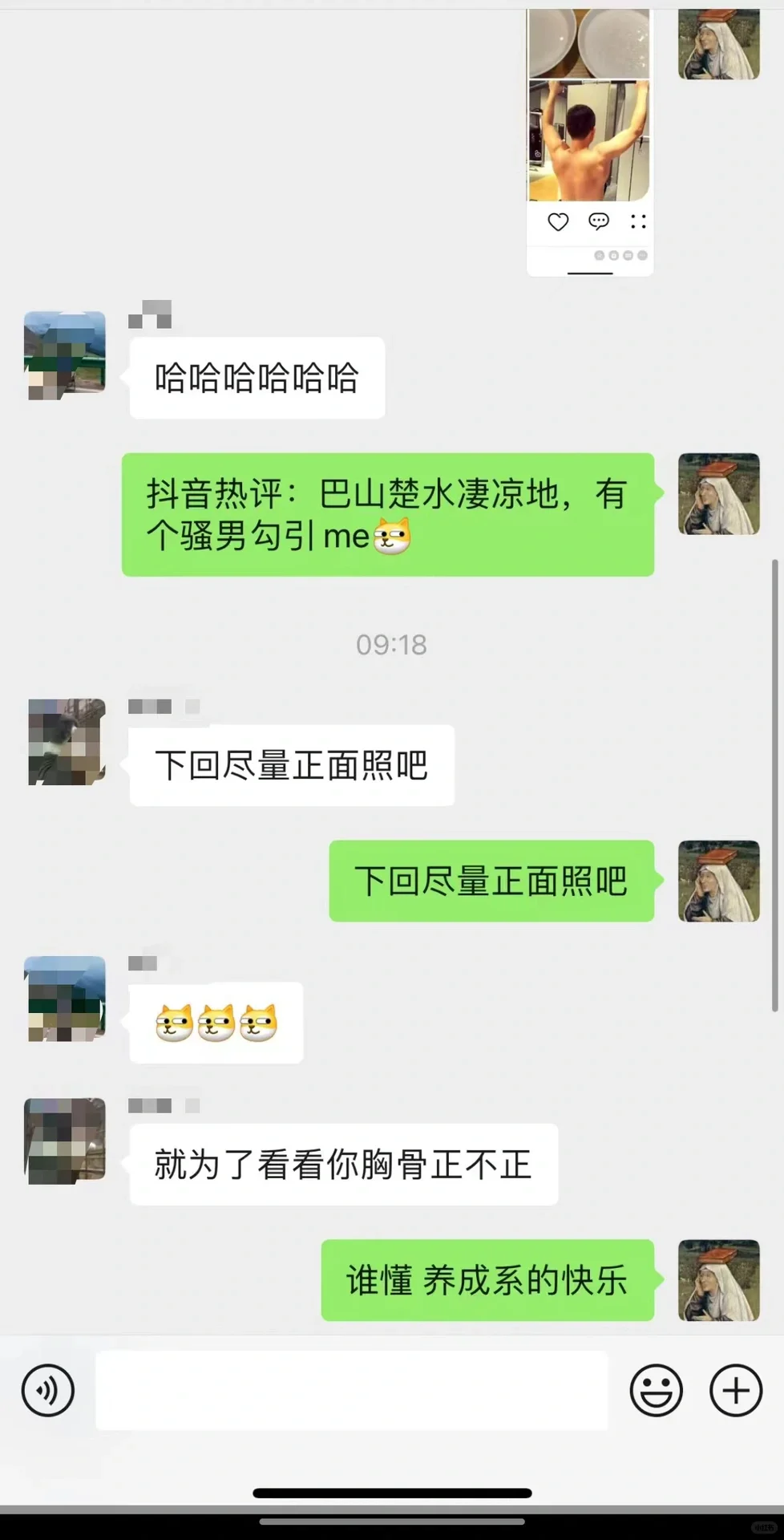 养成系的快乐