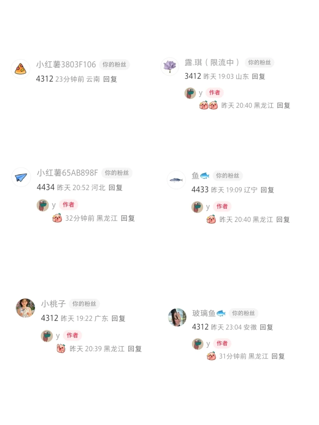 如果让你当一天女团成员你会怎么搭
