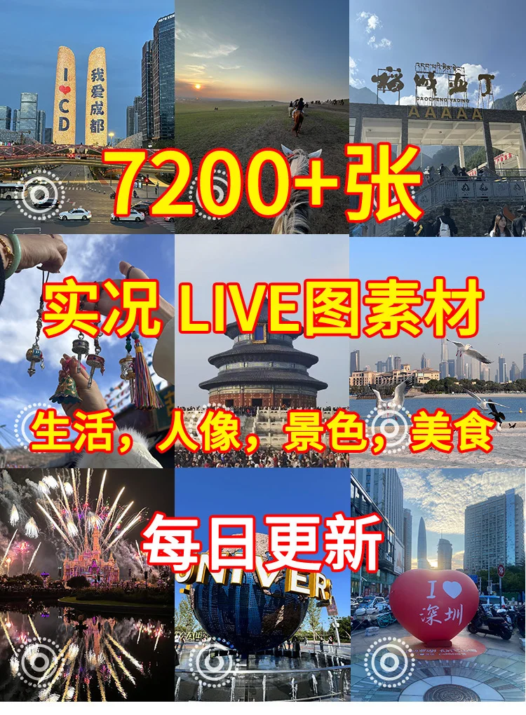 我的朋友圈日常生活包装打造每日更新素材