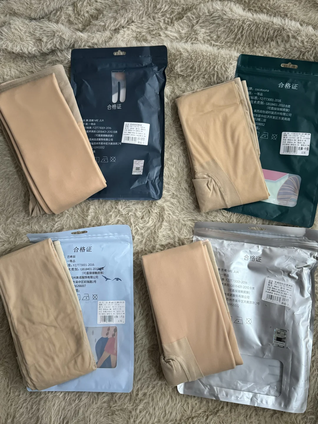 168｜四款热门红榜光腿神器测评🧦