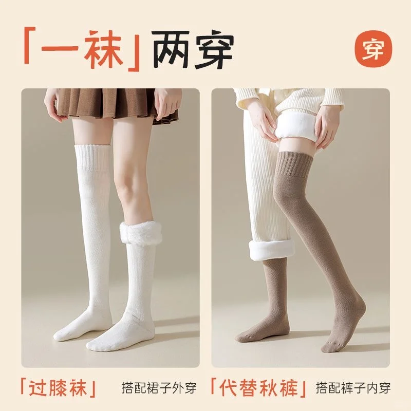 这个冬天穿jk长筒袜再也不怕冷了🥶