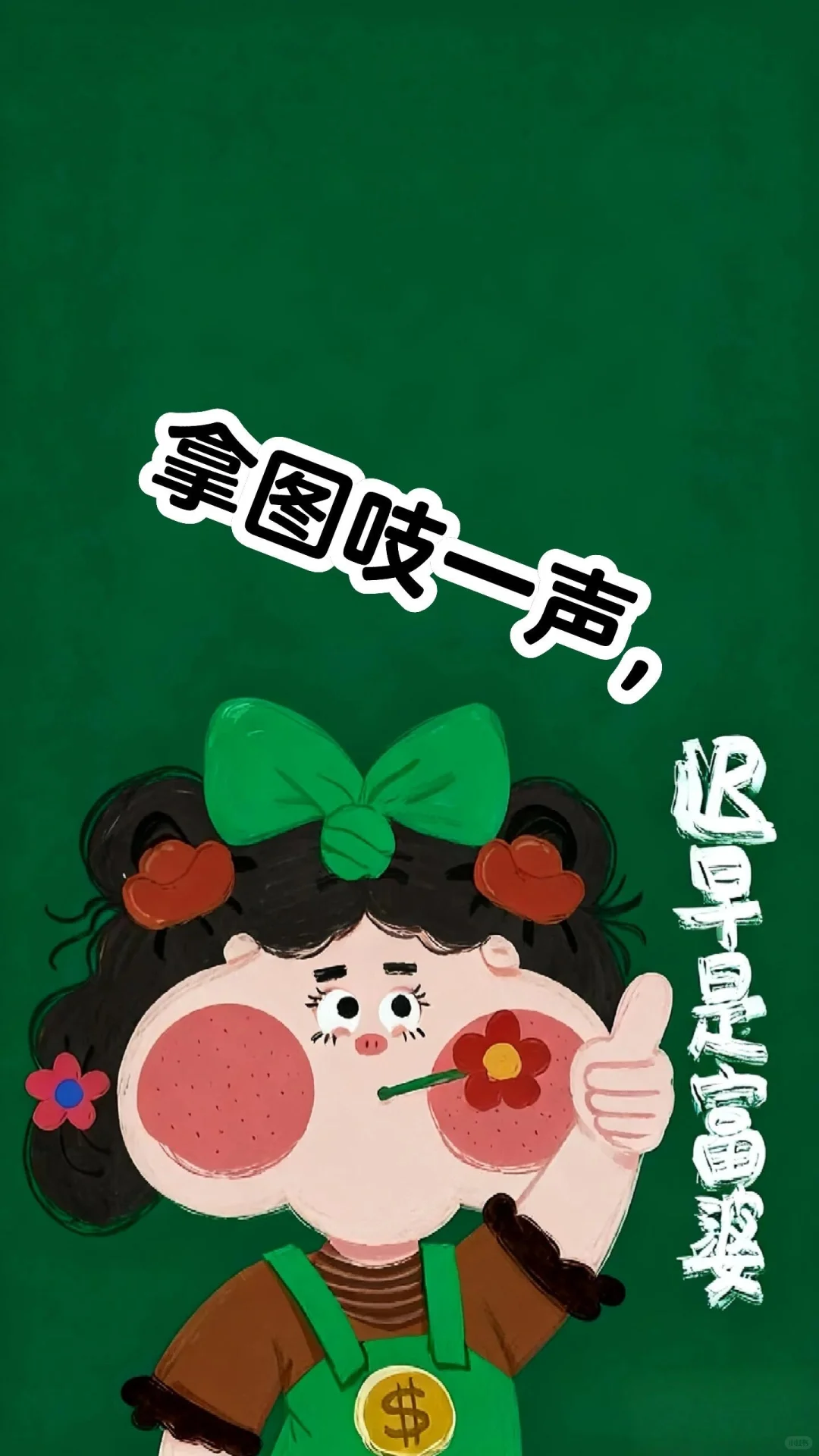 这也太可爱了叭！猫猫！🎨