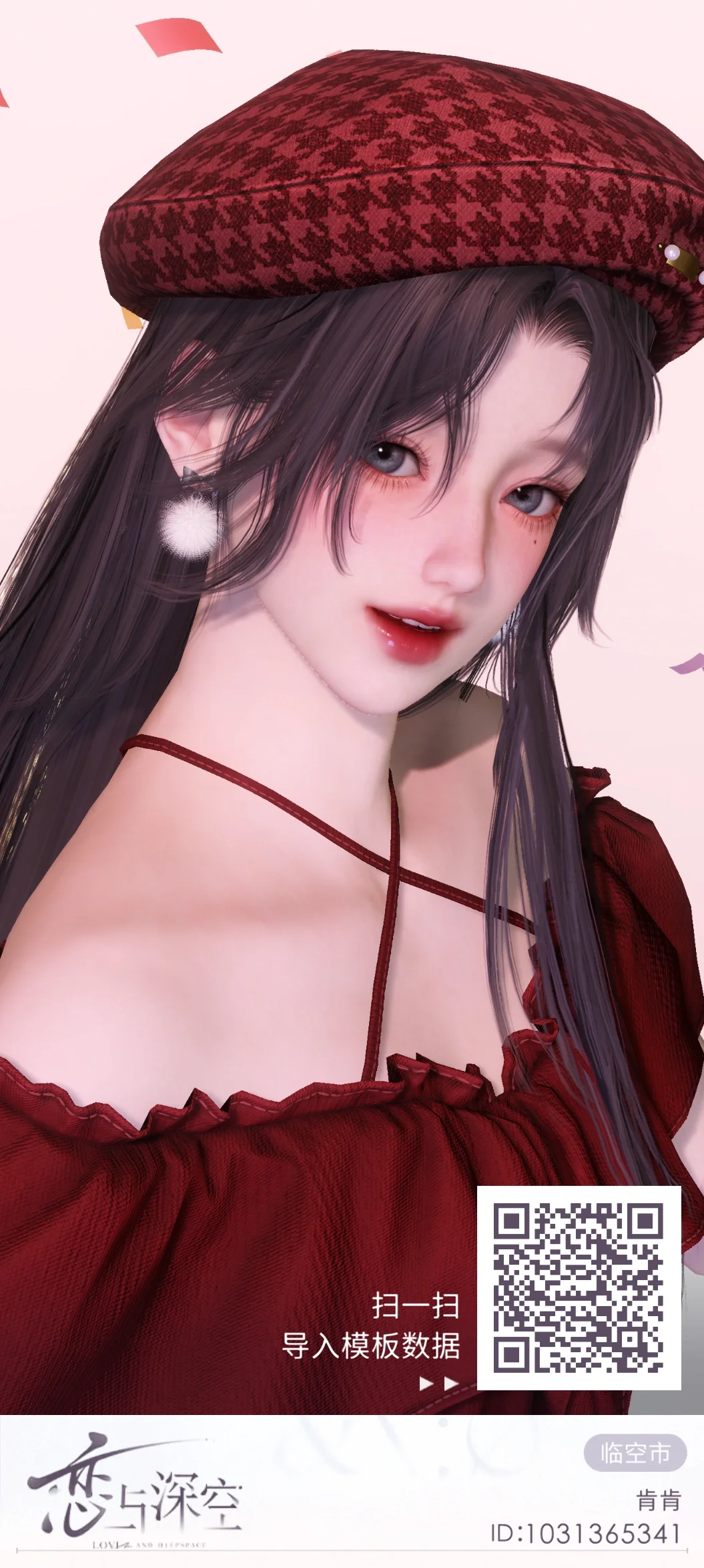 分享一些主控模板ʕ⁰̈ʕ⁰̈ʔ