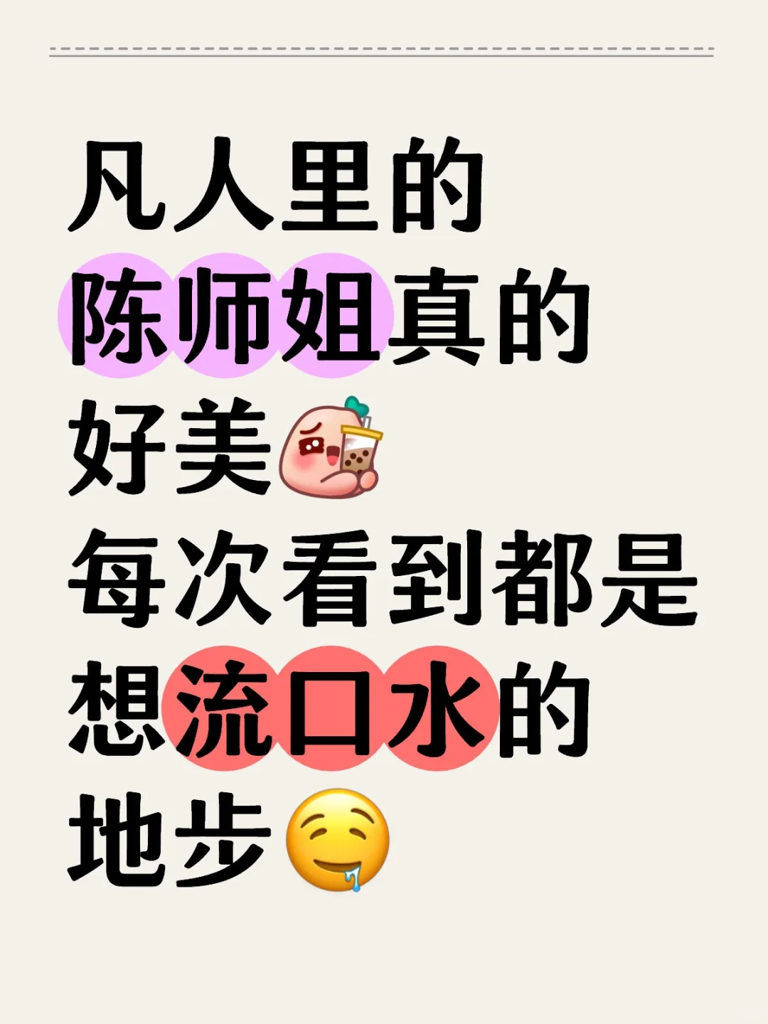 有没有同感的朋友！！