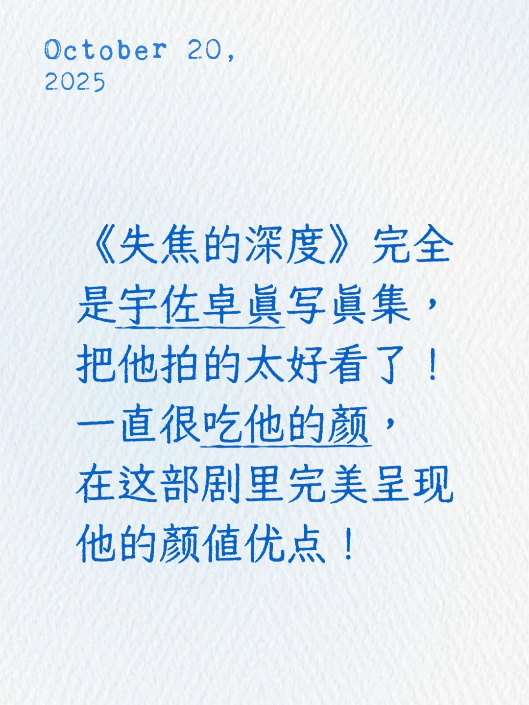 蘑菇头都超级可爱啊