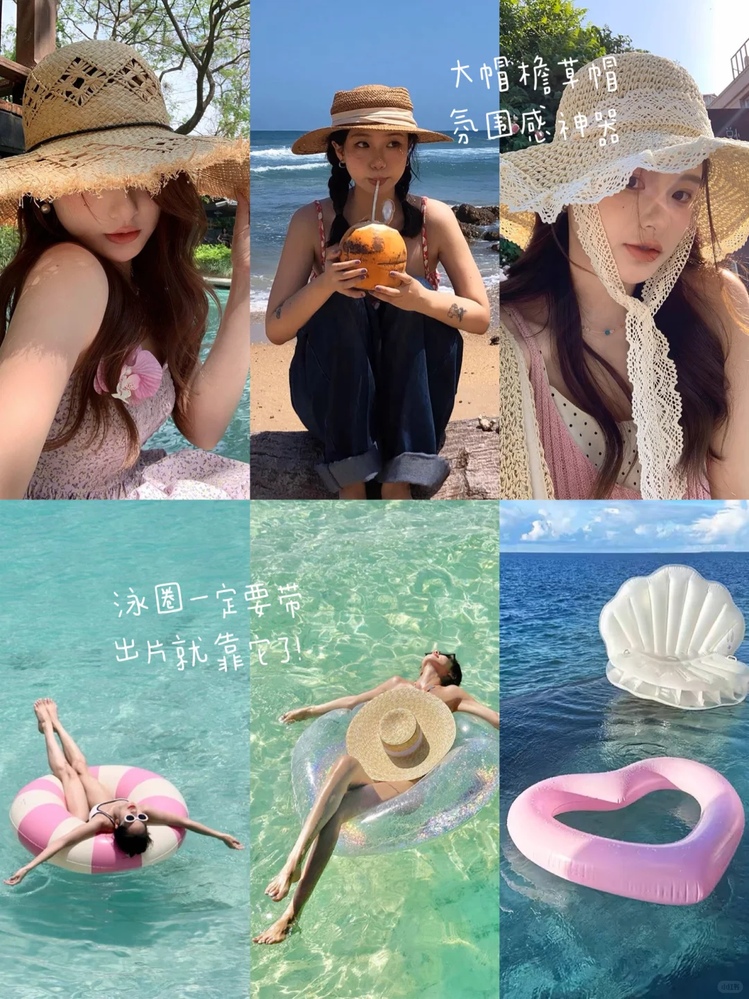 超详细马代水屋拍照攻略(包出片的)
