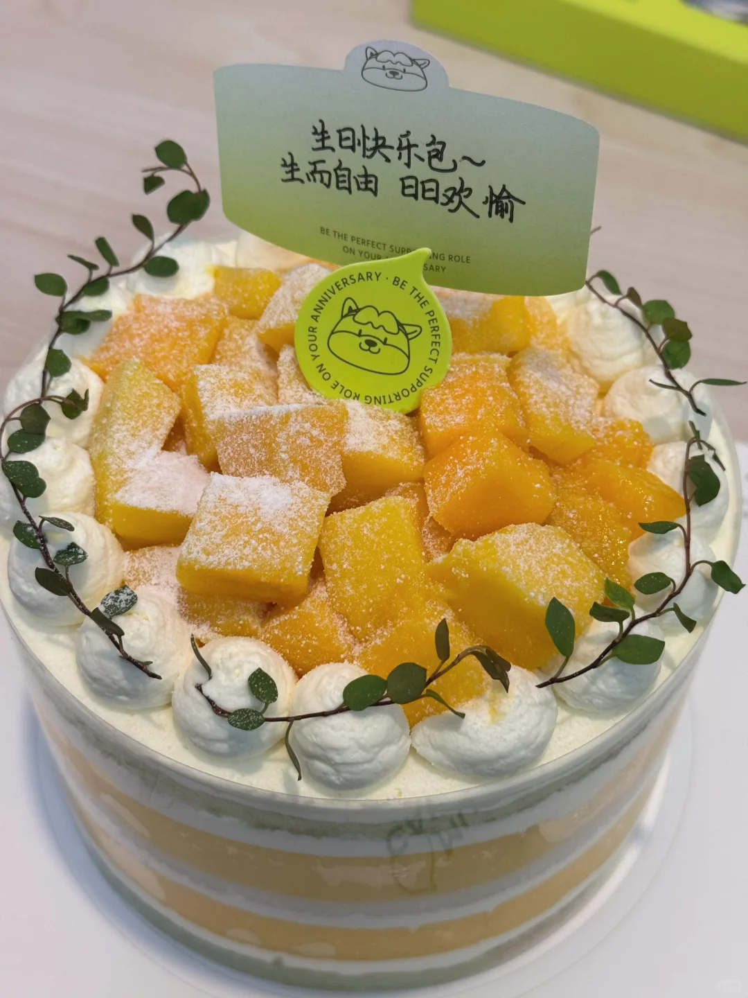 粉色娇嫩，我如今几岁了