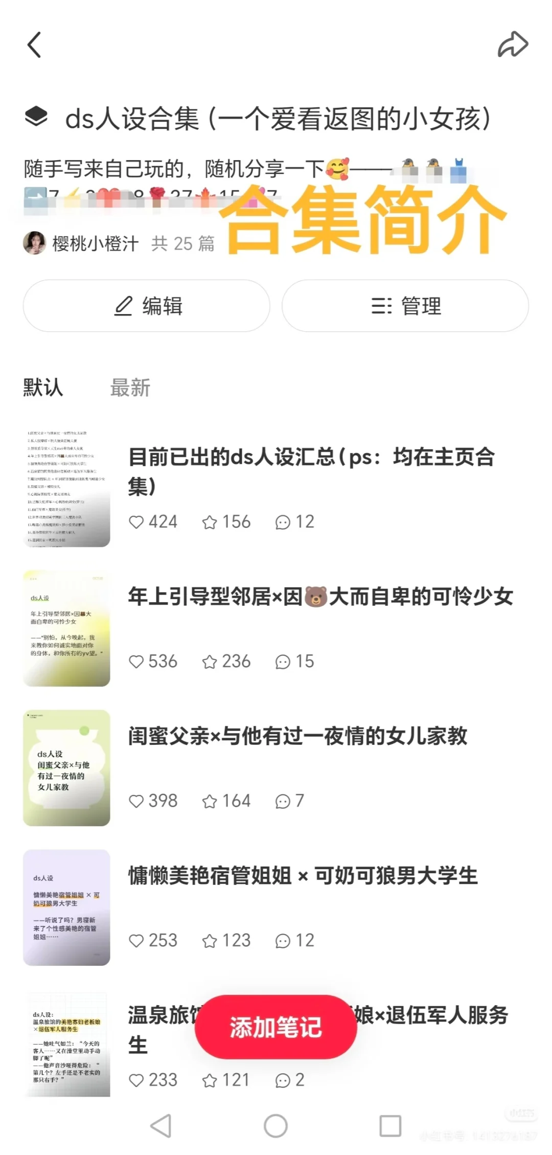 私人按摩师×🐻大貌美温婉人妻💛