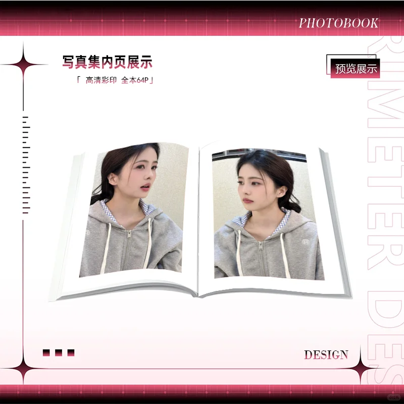 📚白鹿写真集上线！日常收藏好物