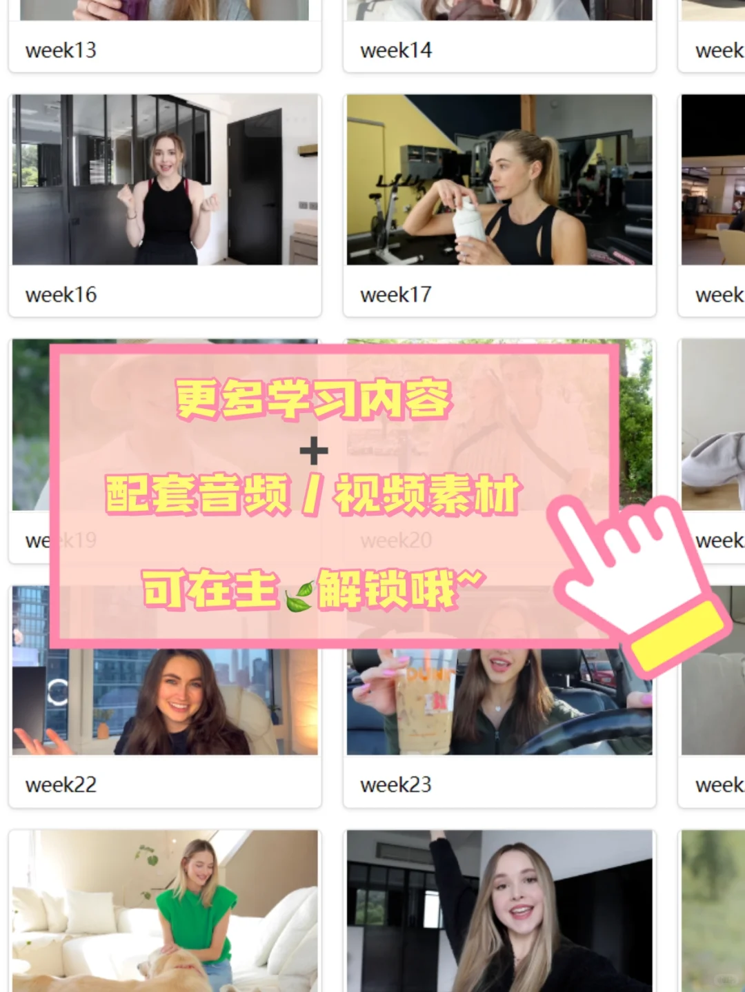 看着就很贵气的女生，有以下12个微习惯：