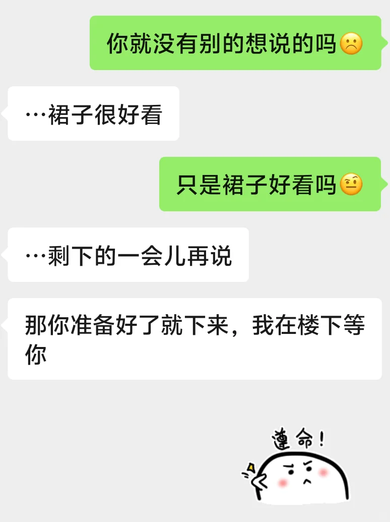 手把手教你如何不经意地发照片☝🏻️