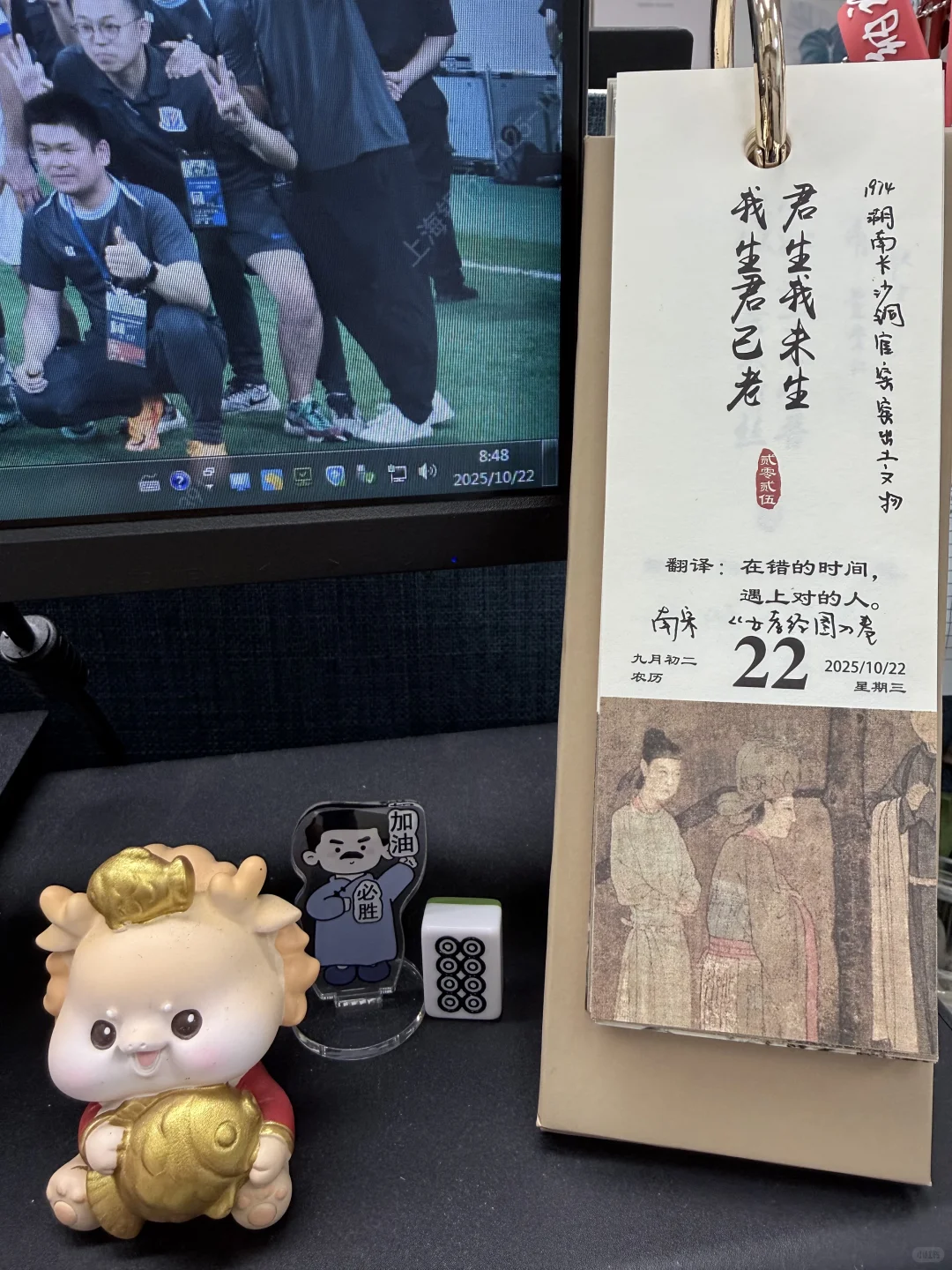 南宋·佚名《女孝经图》卷